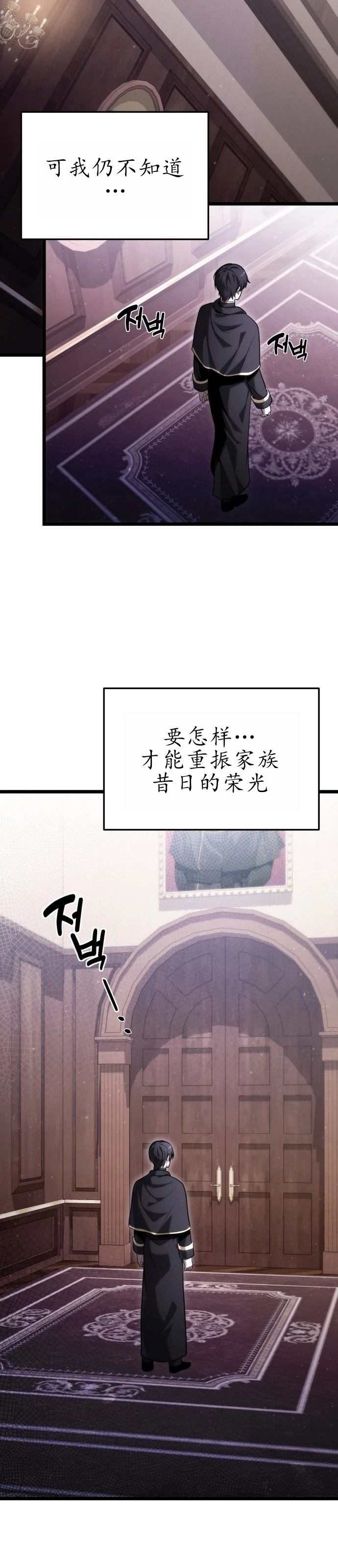 第1话79