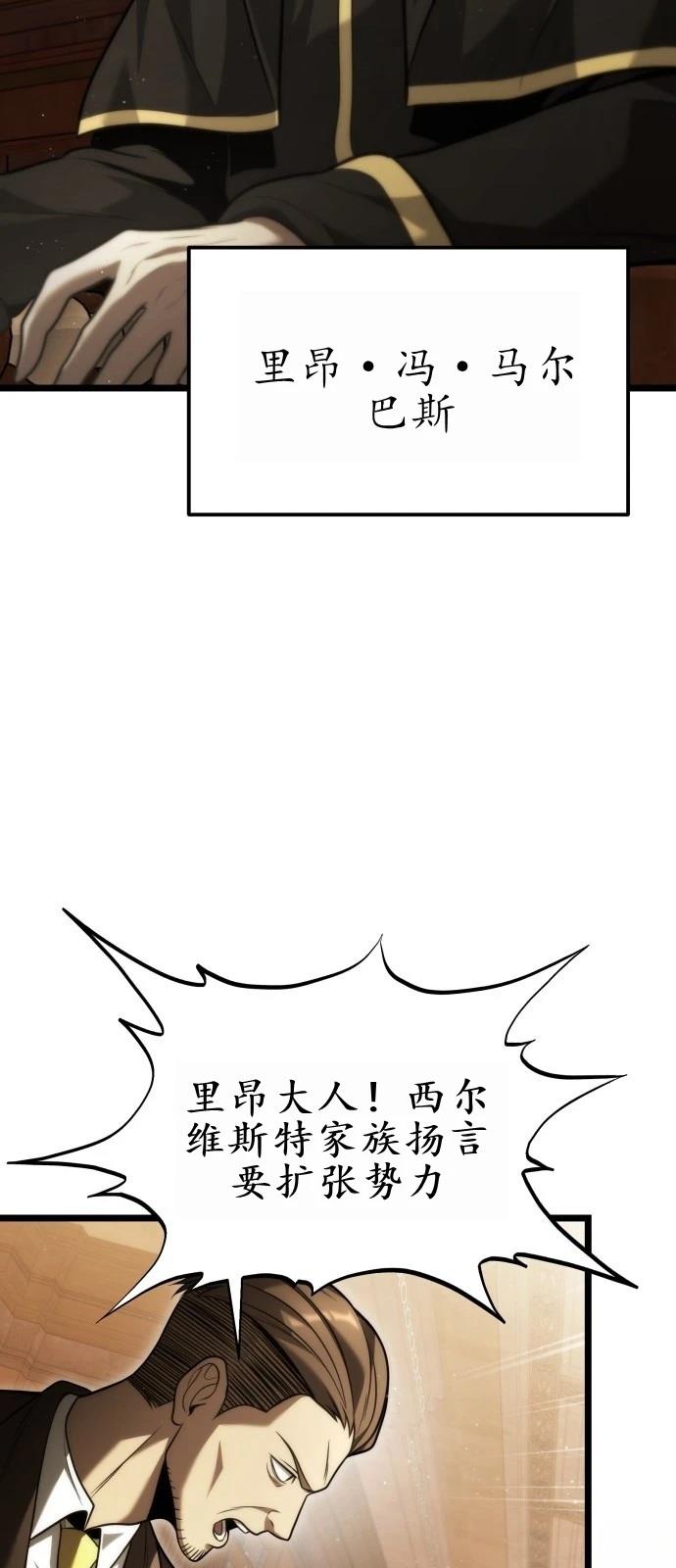 第1话62