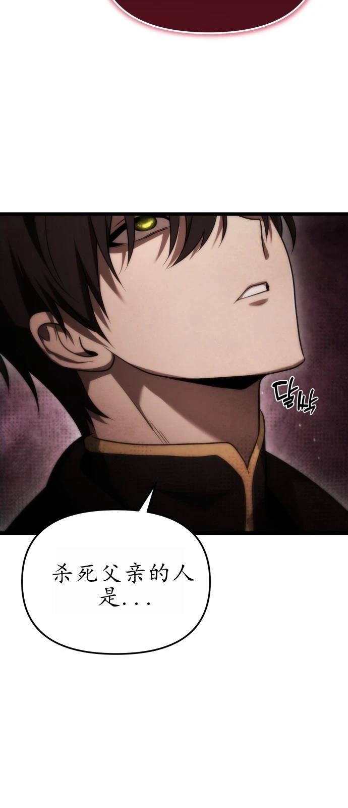 第1话117