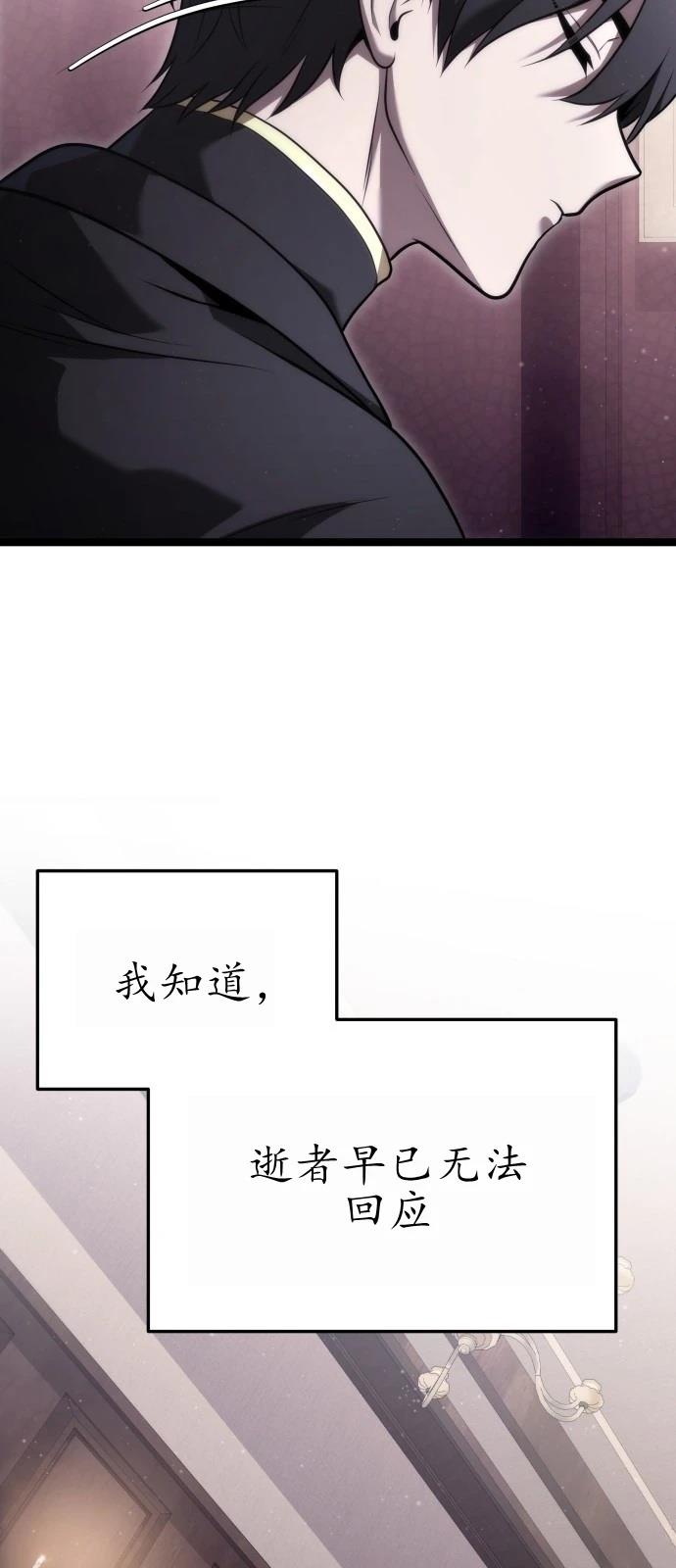第1话78