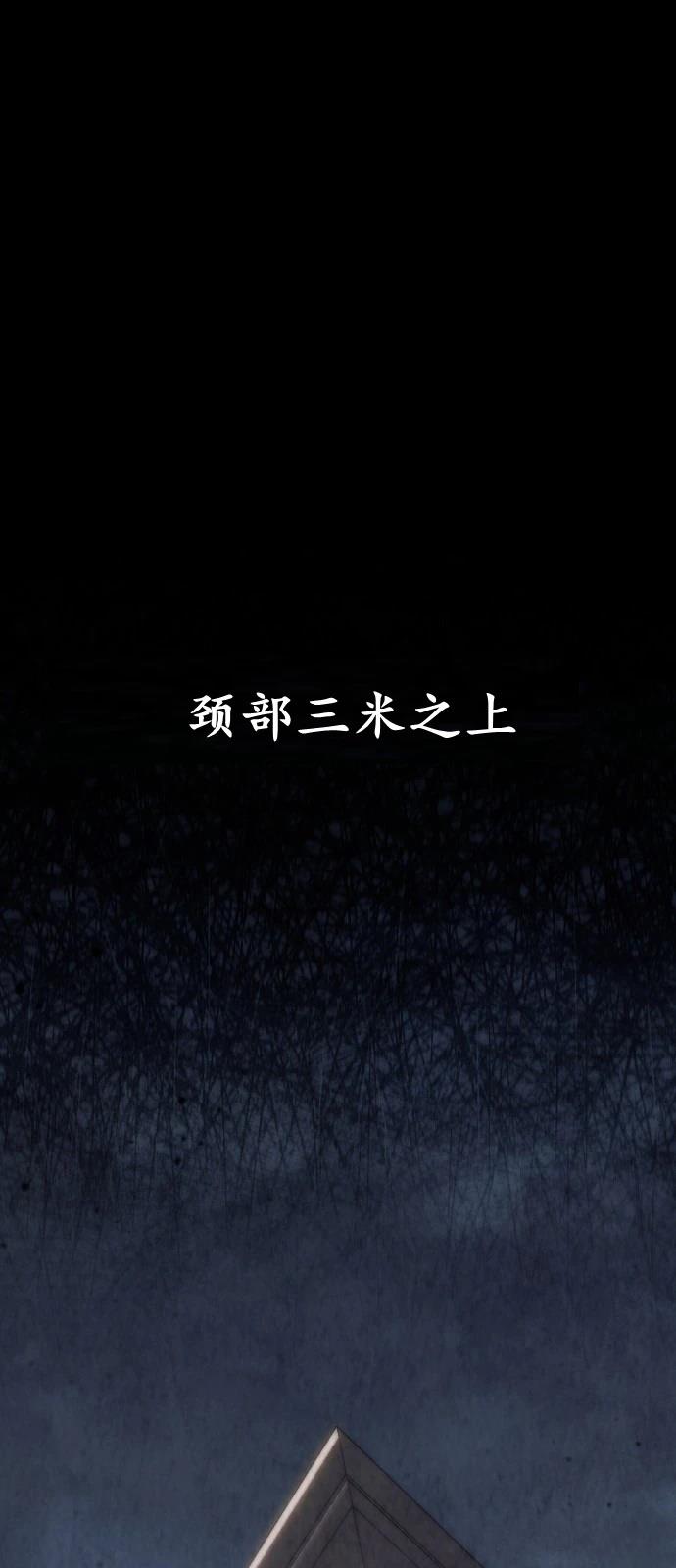第1话0