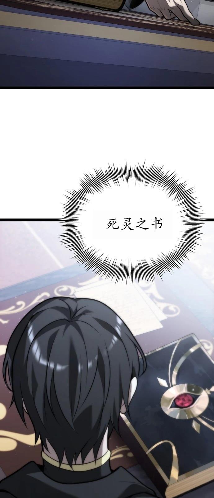 第1话98