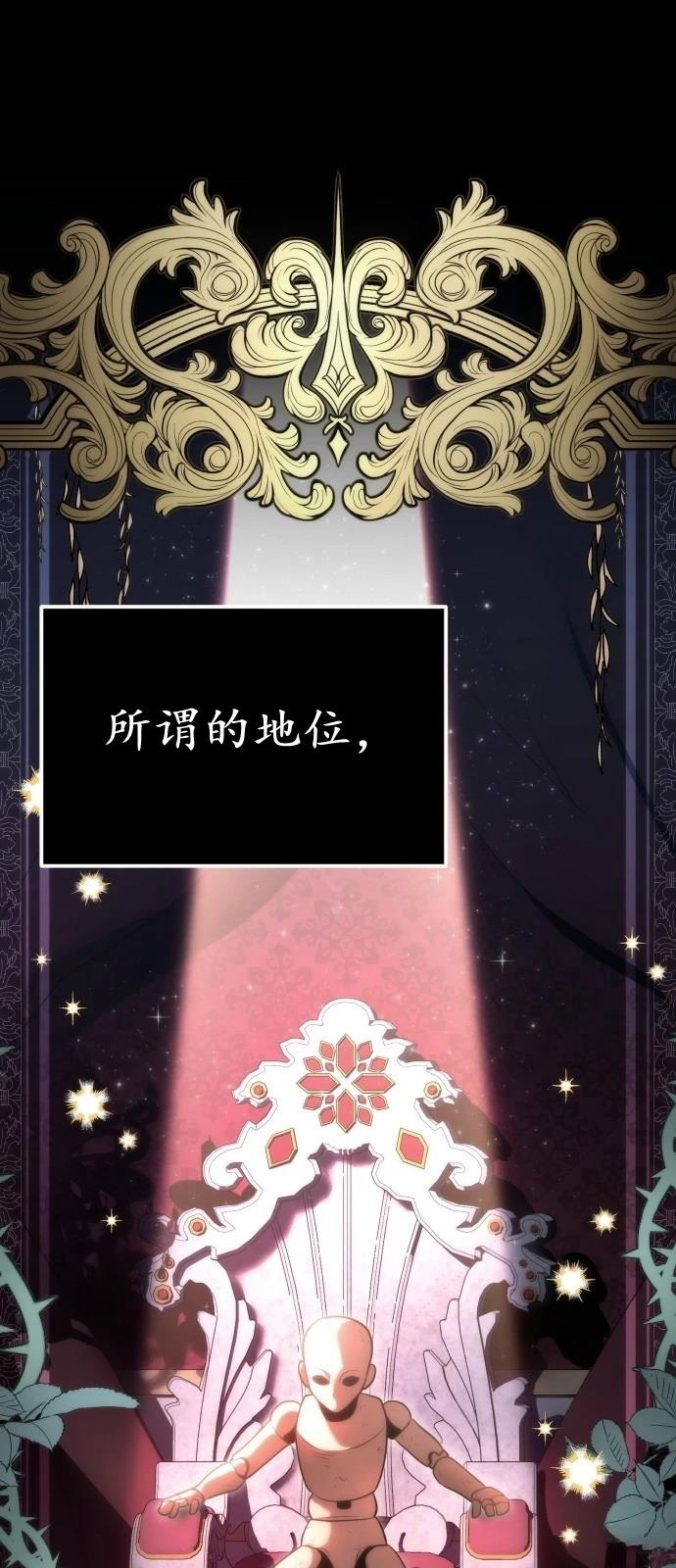第1话57