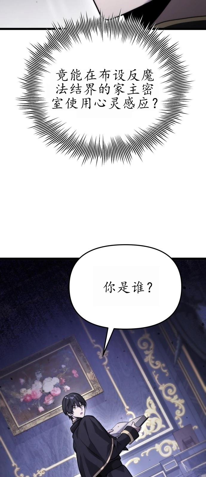 第1话103