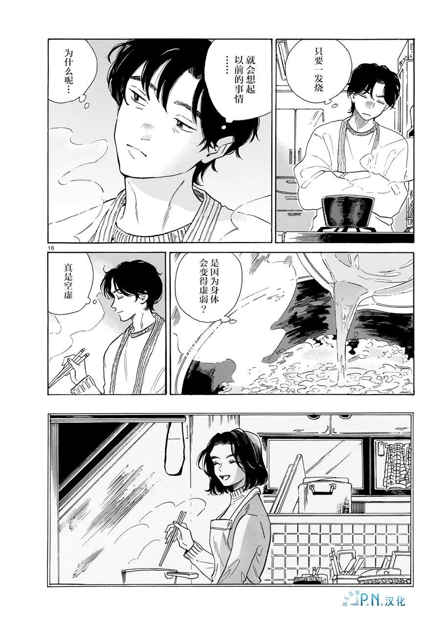 第8话15