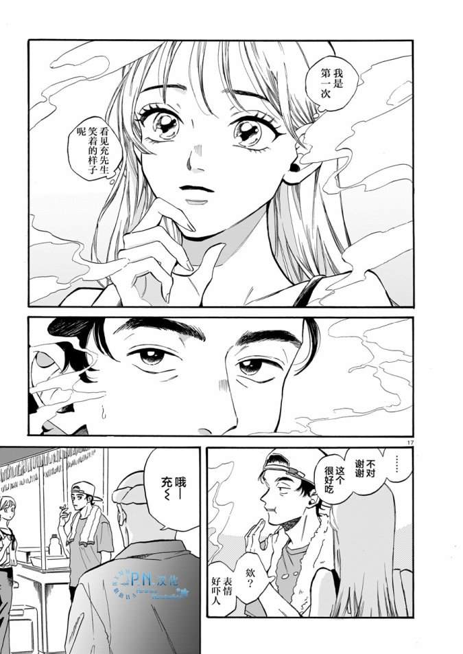 第4话16