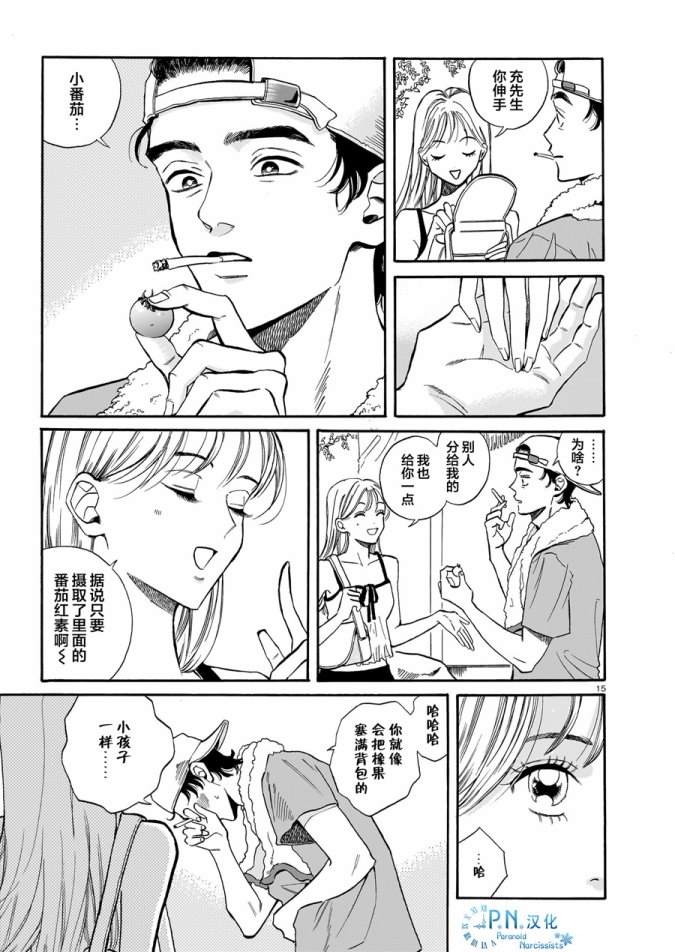 第4话14