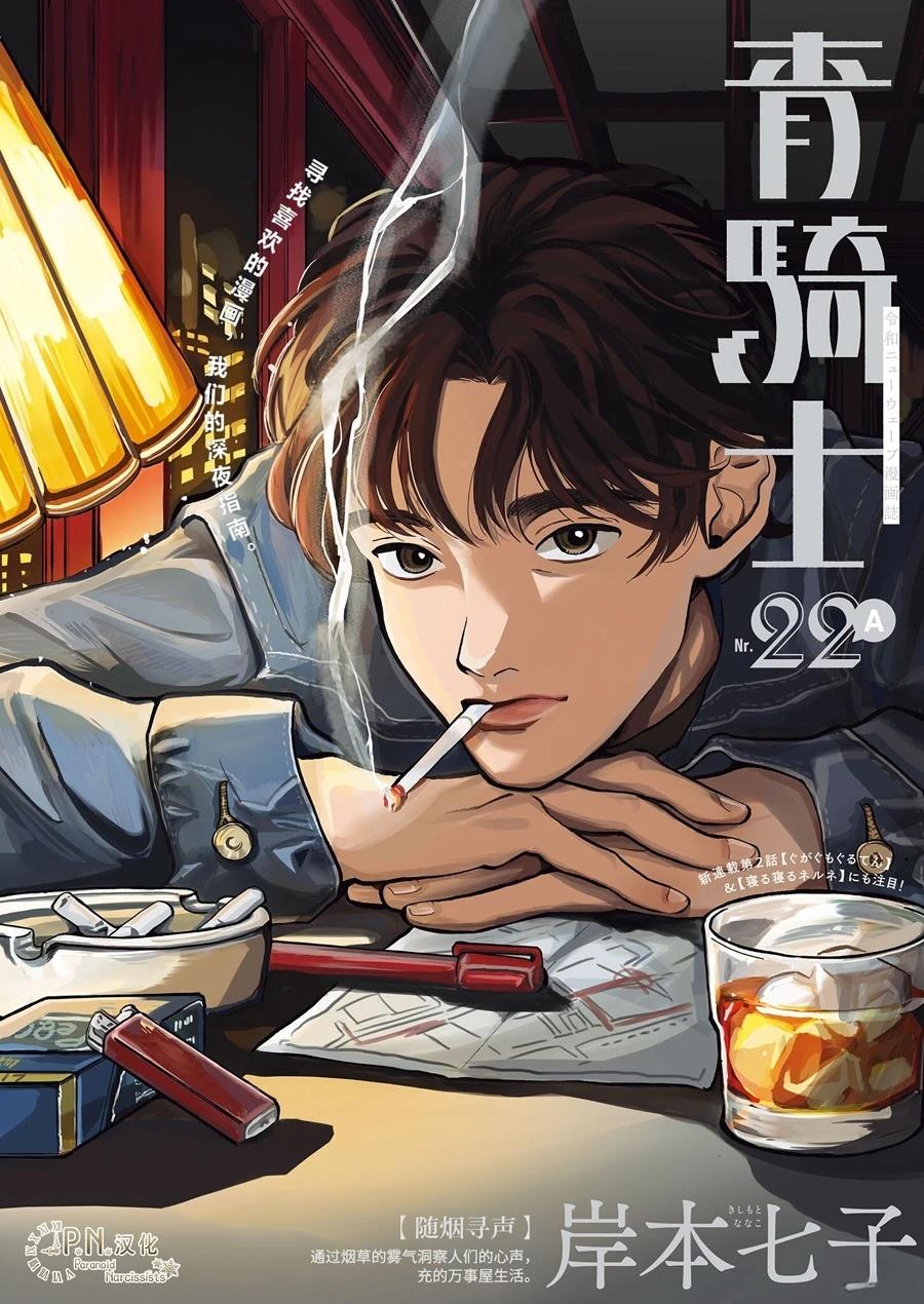 第6话0