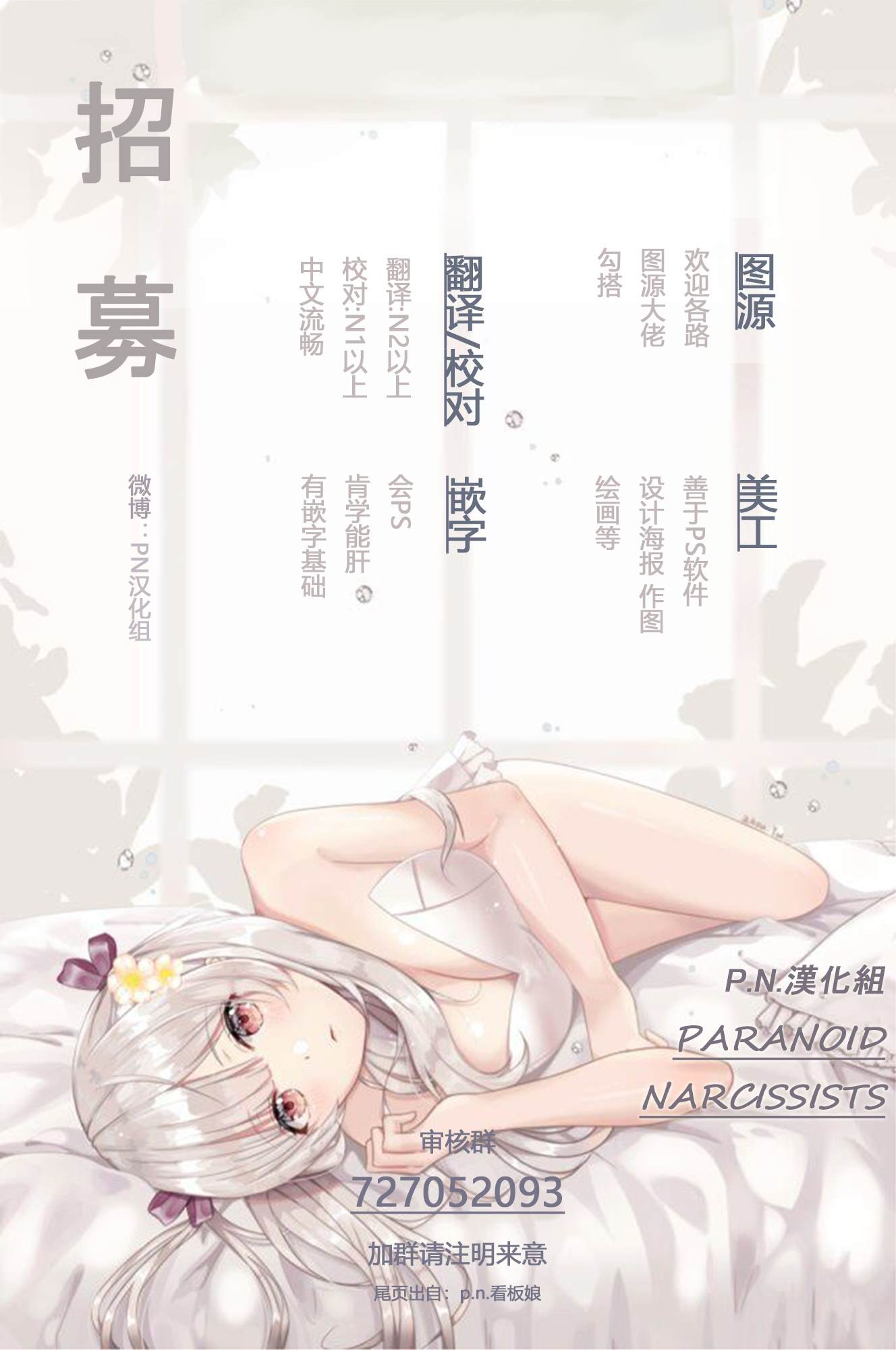 第3话16