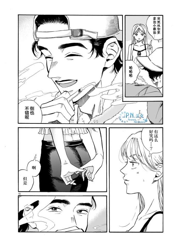 第4话15