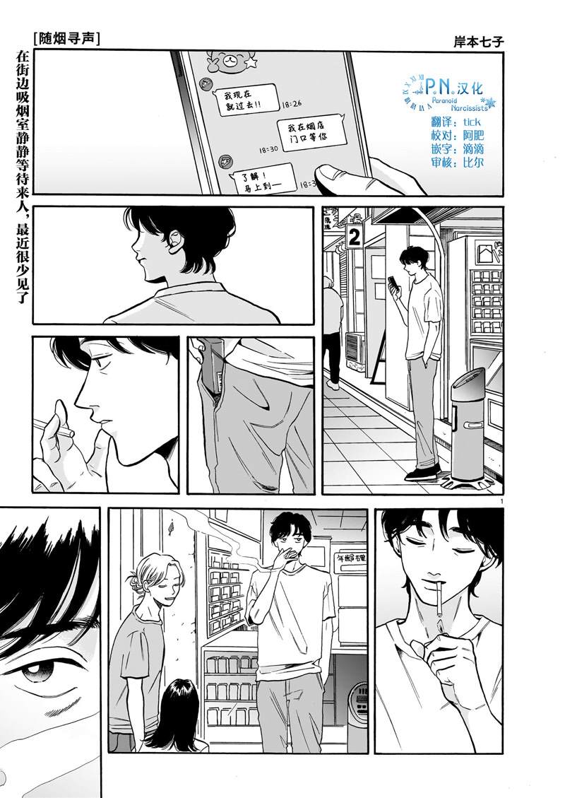 第3话0