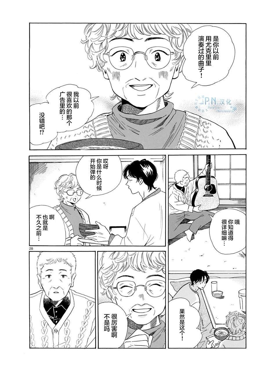 第9话27