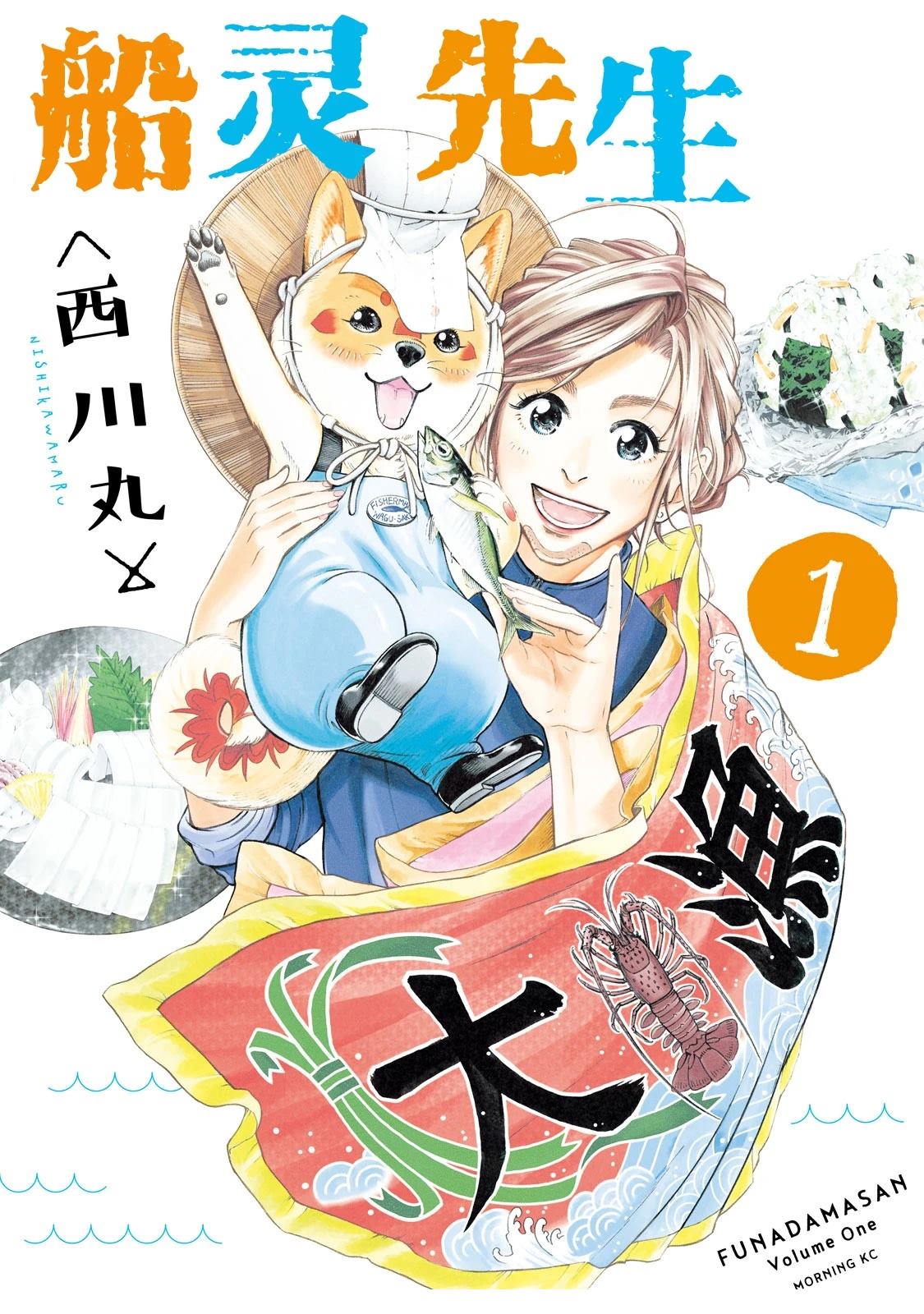 第1话0
