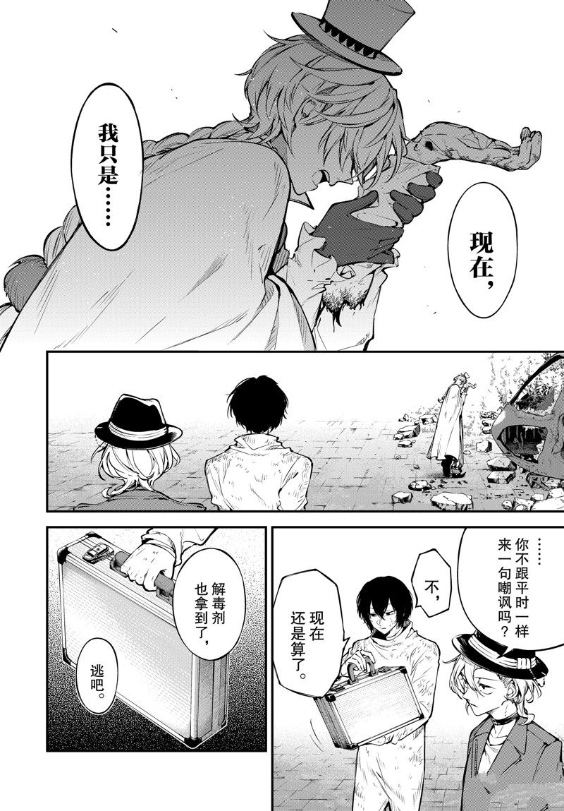 第113话17