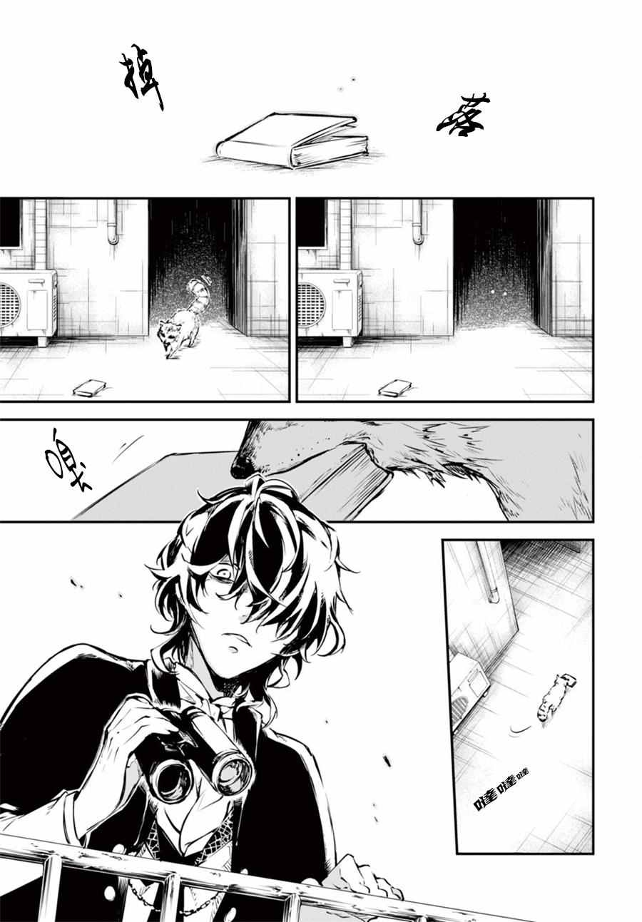 第49话25