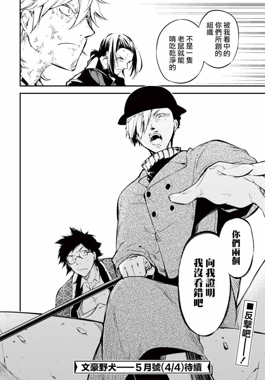 第50话50