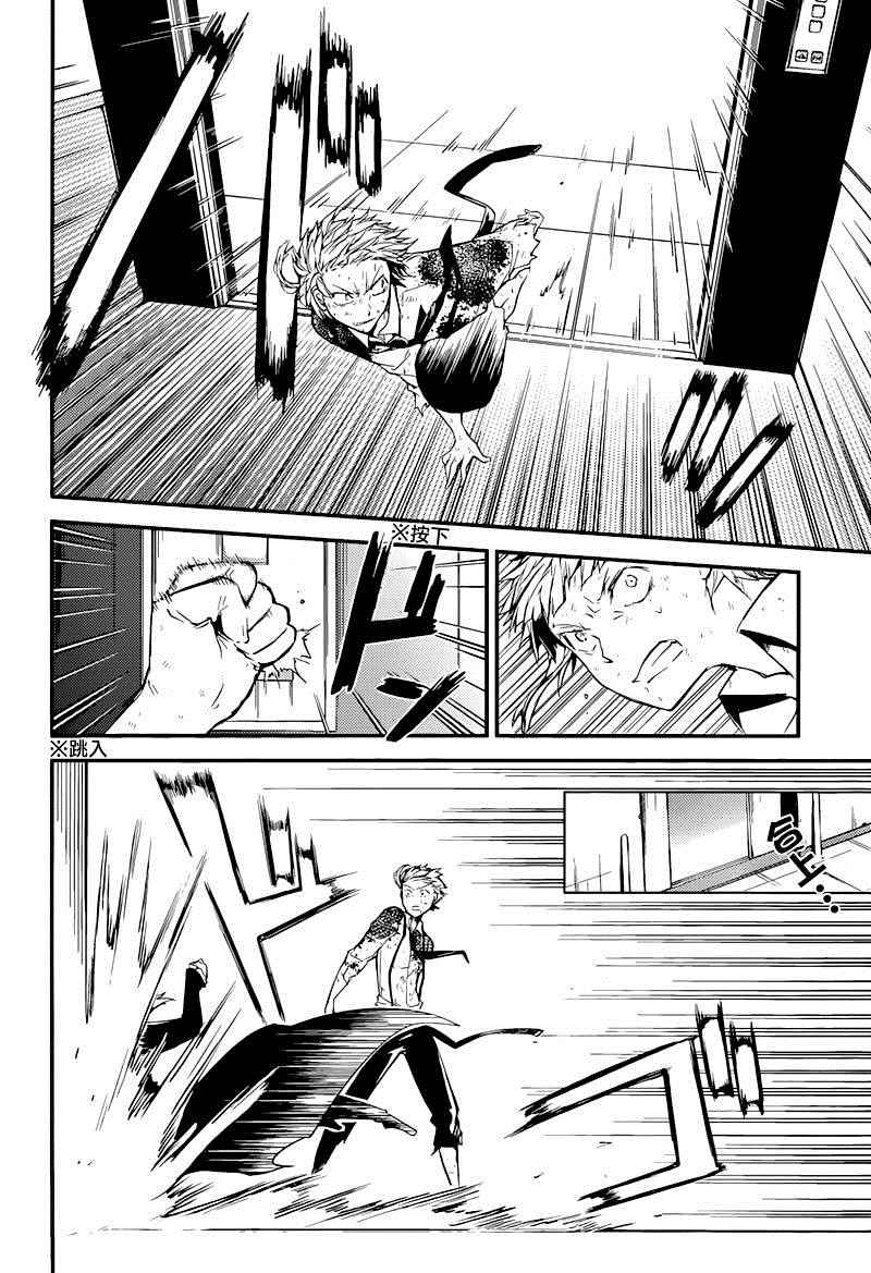 第35话14