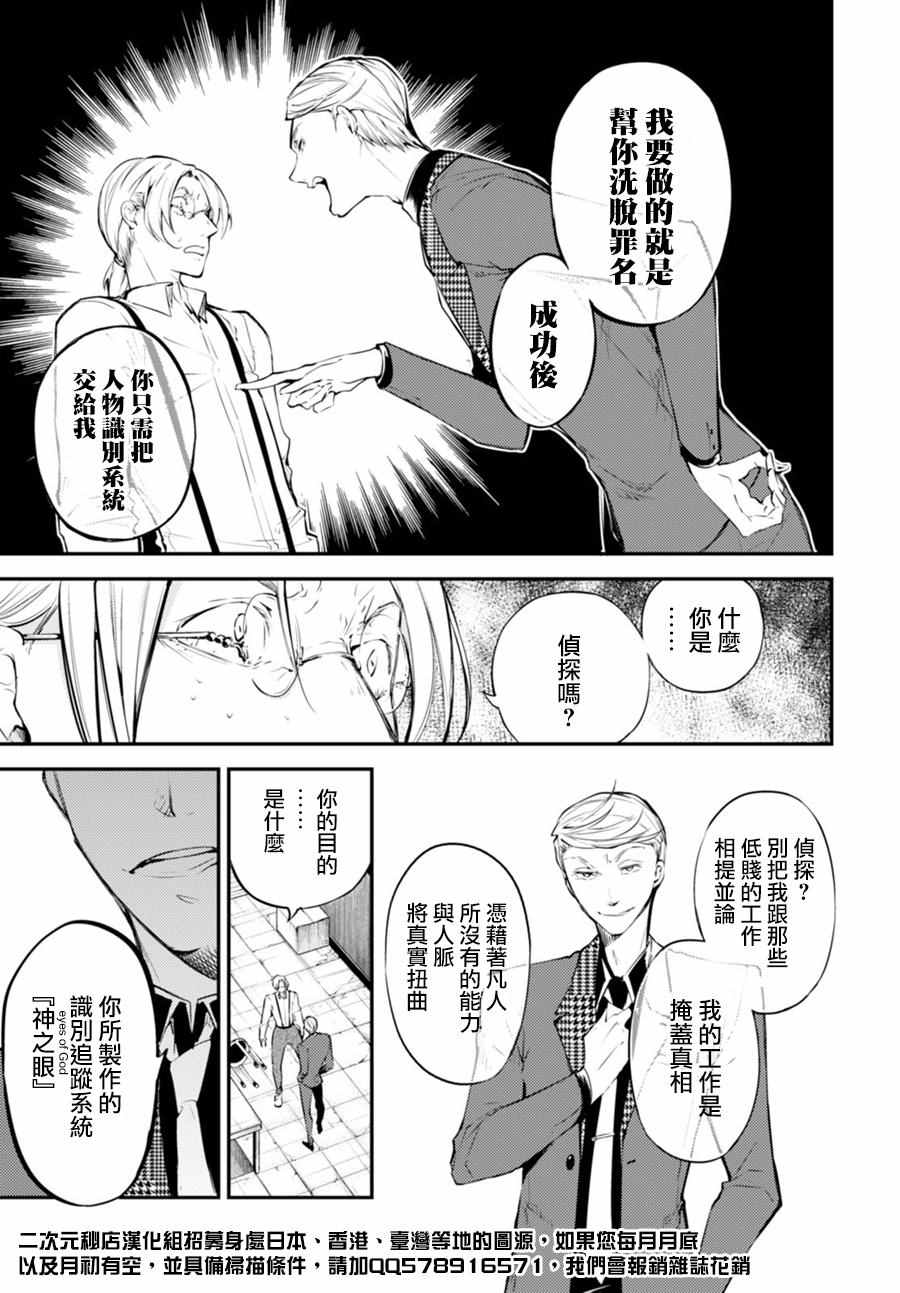 第45话15