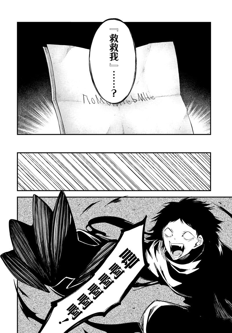 第107话7