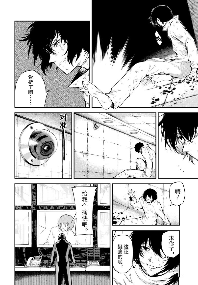 第107话15