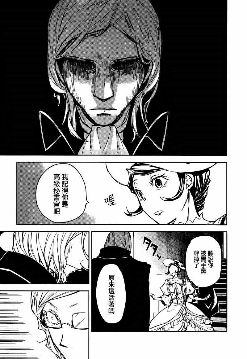第20话31