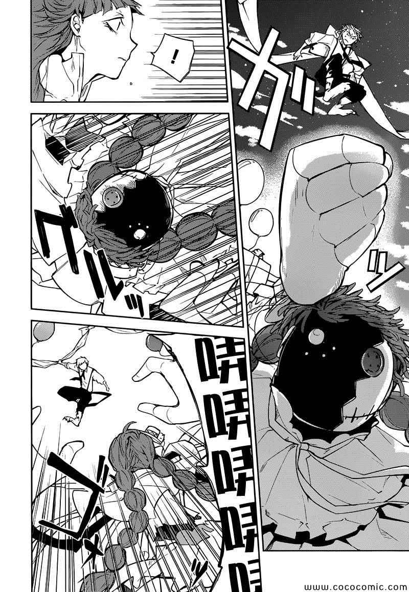第16话3
