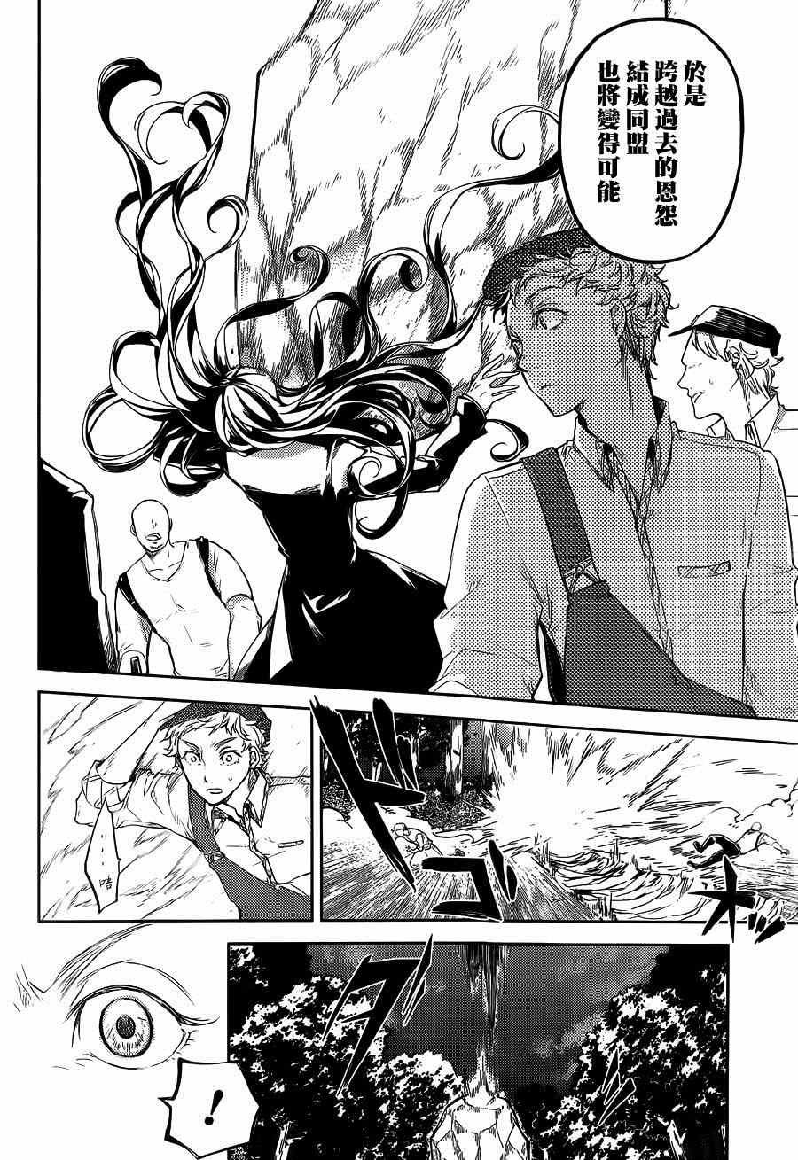第30话39