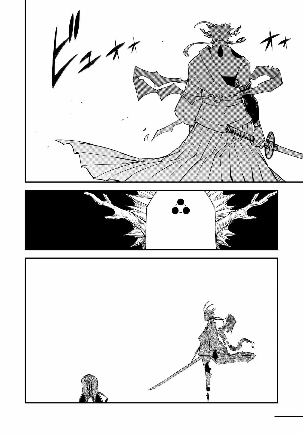 第118话23
