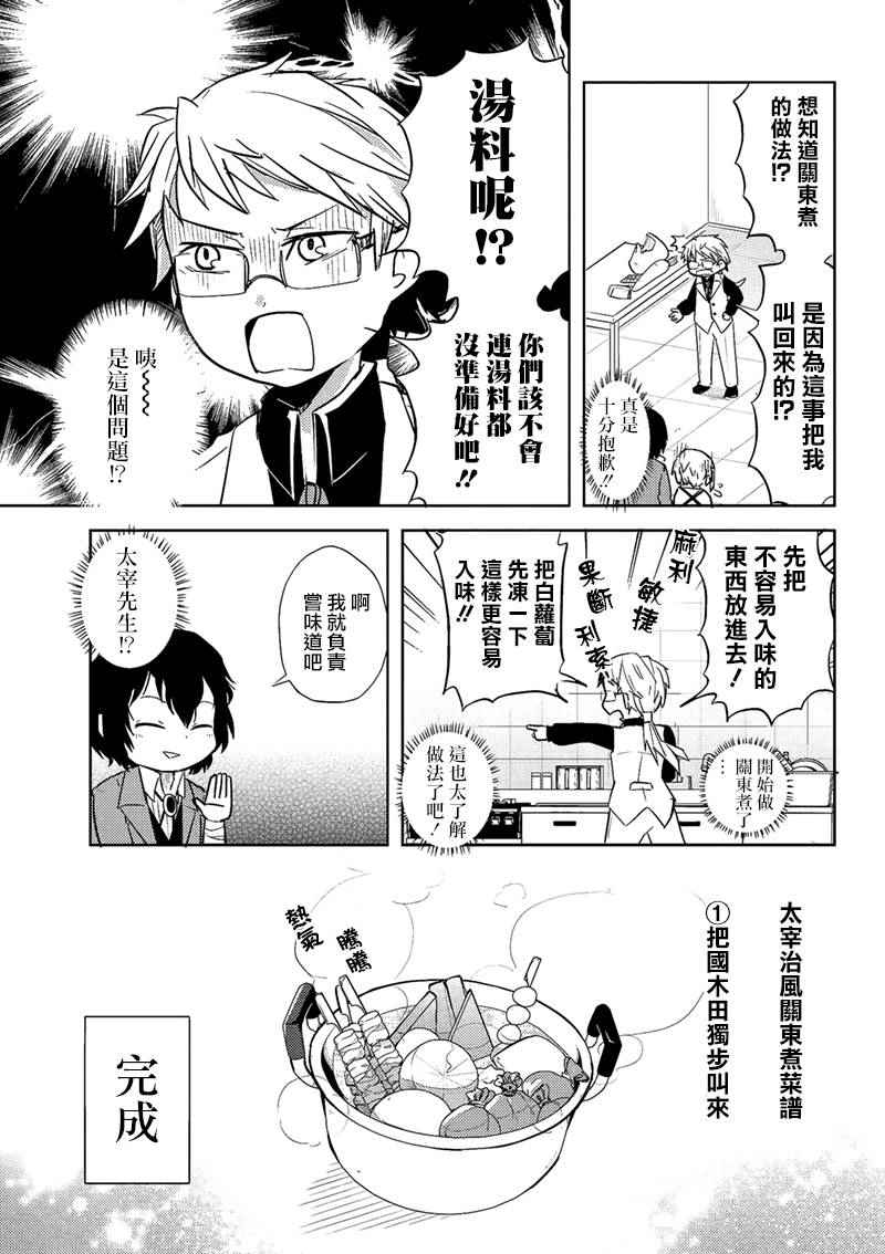 四格042