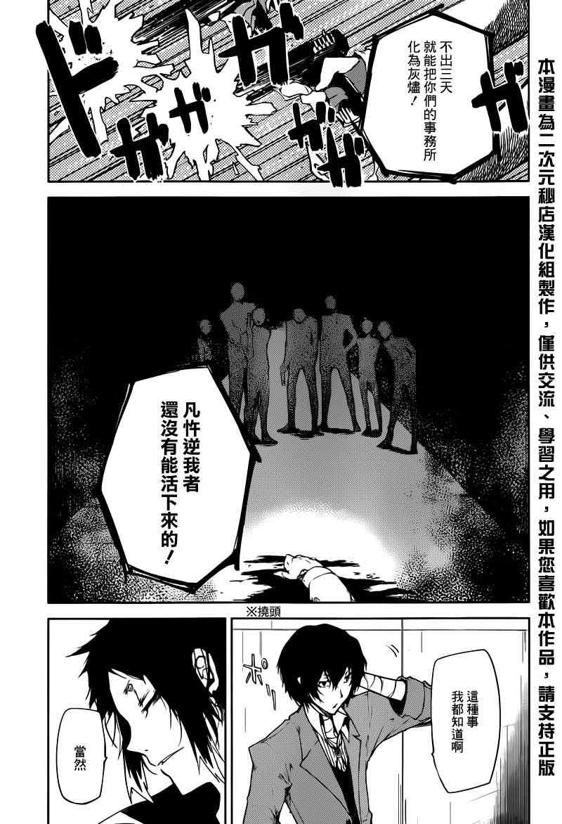 第4话50