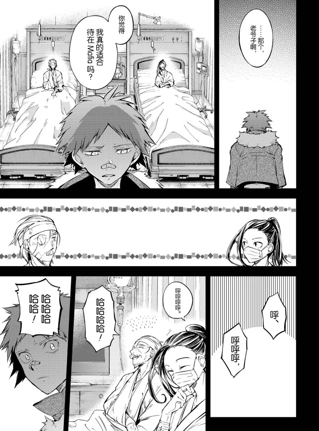 四格01-0322