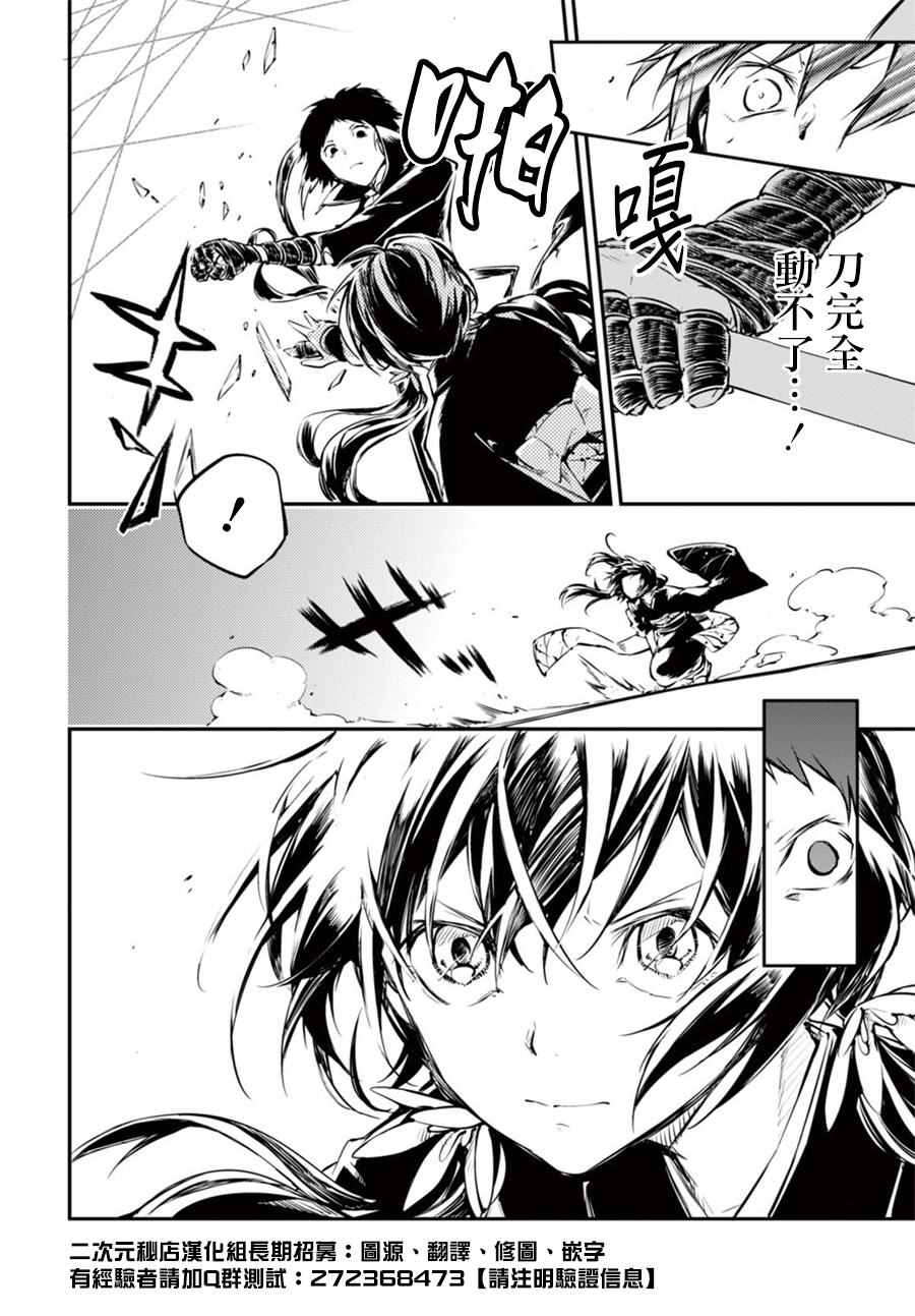 第49话35