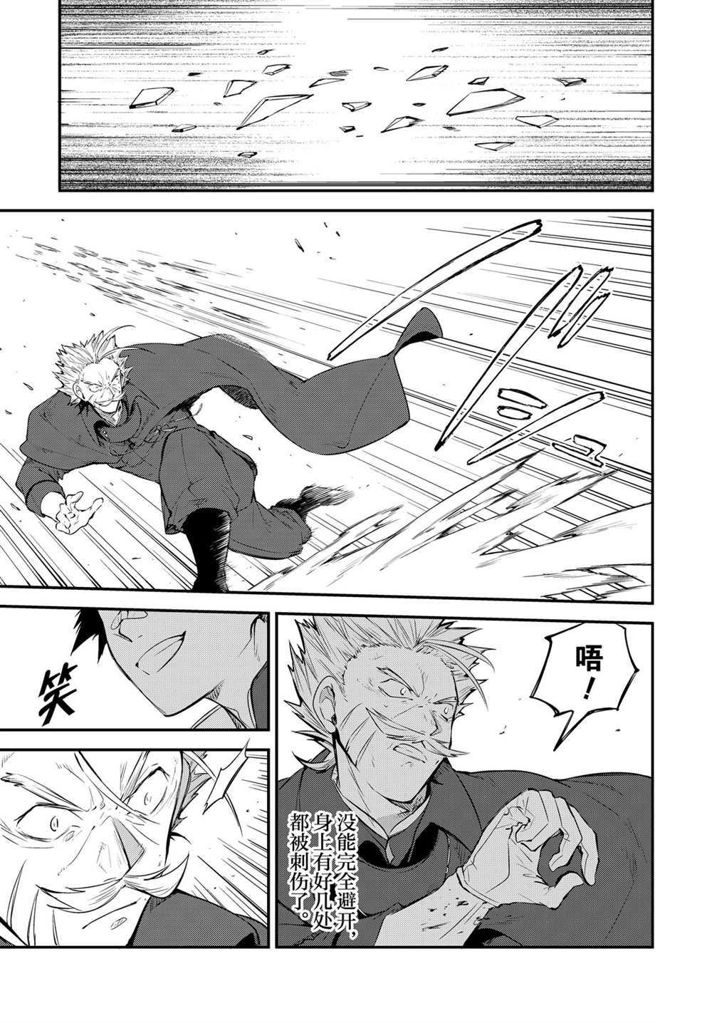 第80话16