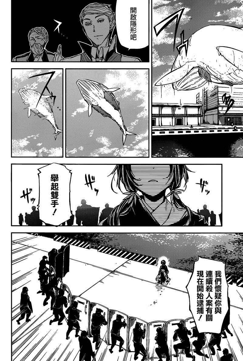 第27话20