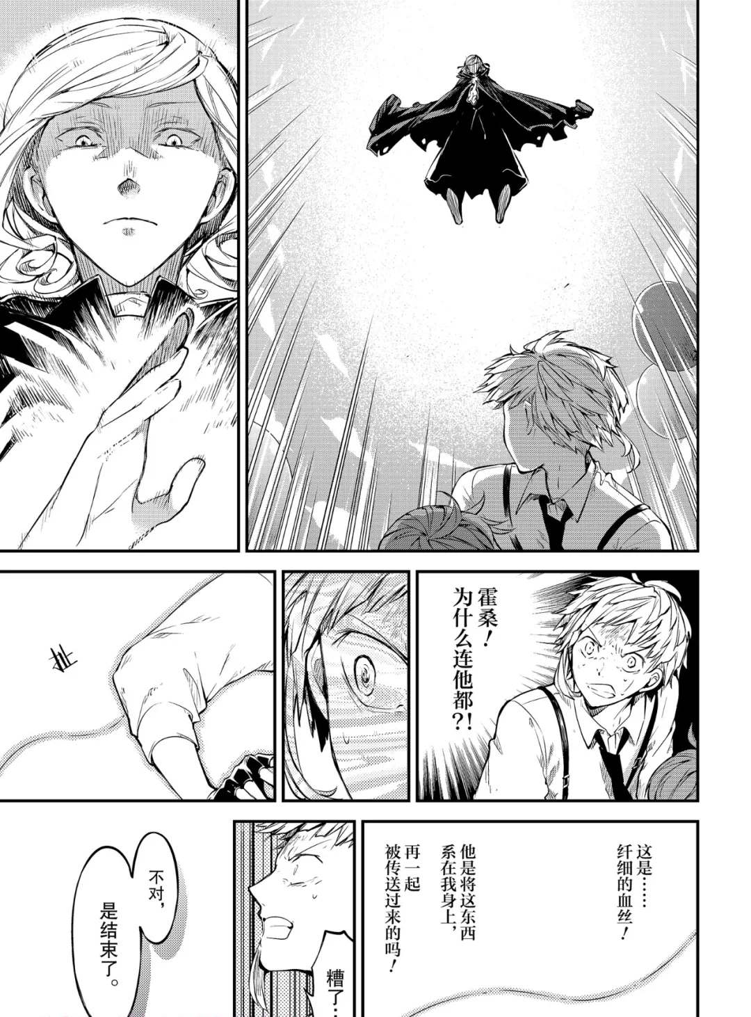 四格01-034