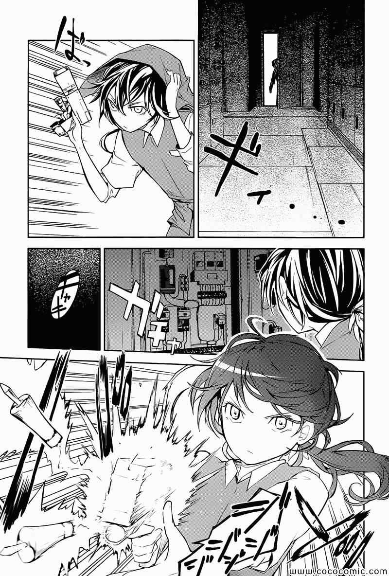 第17话17