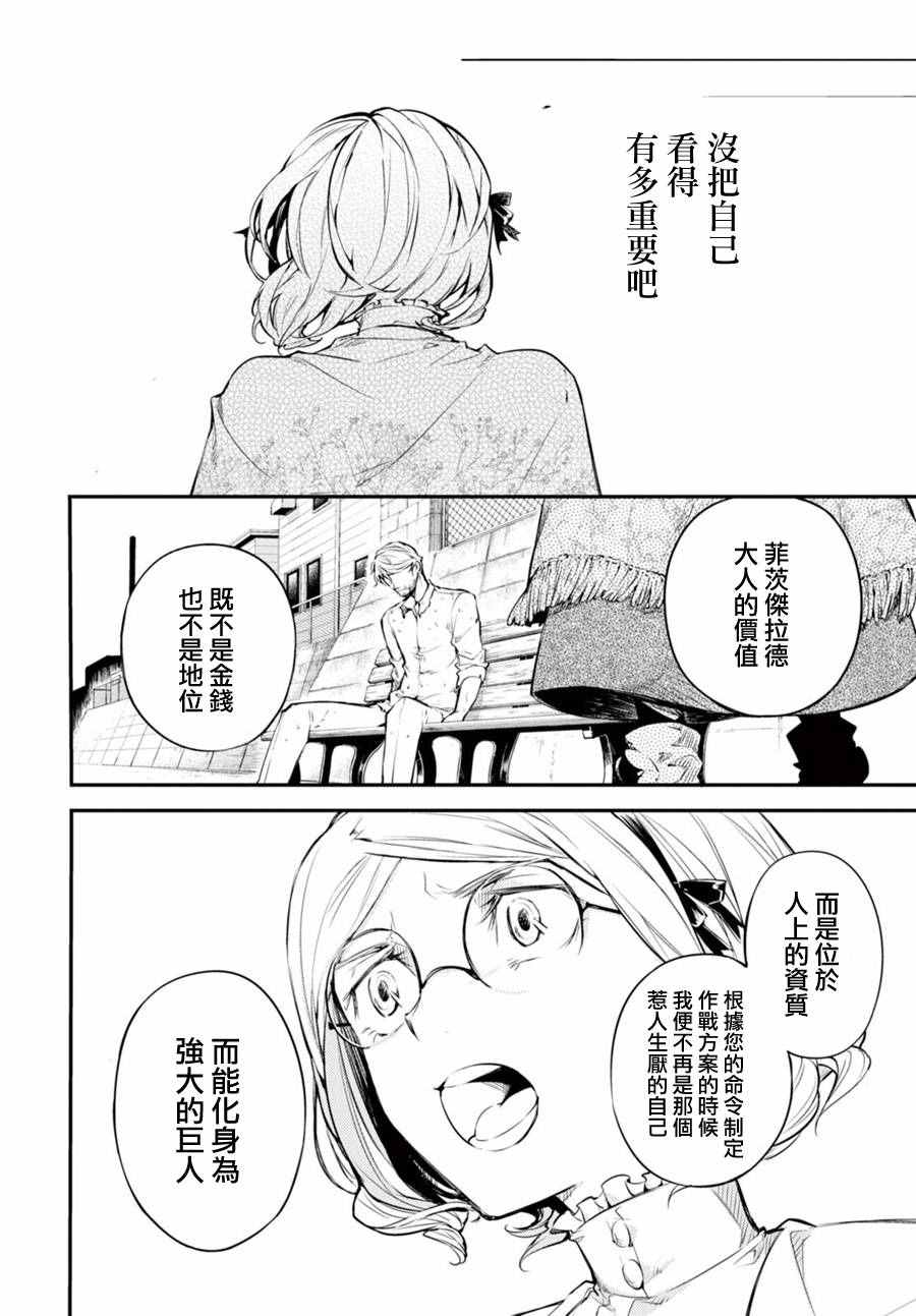 第44话15