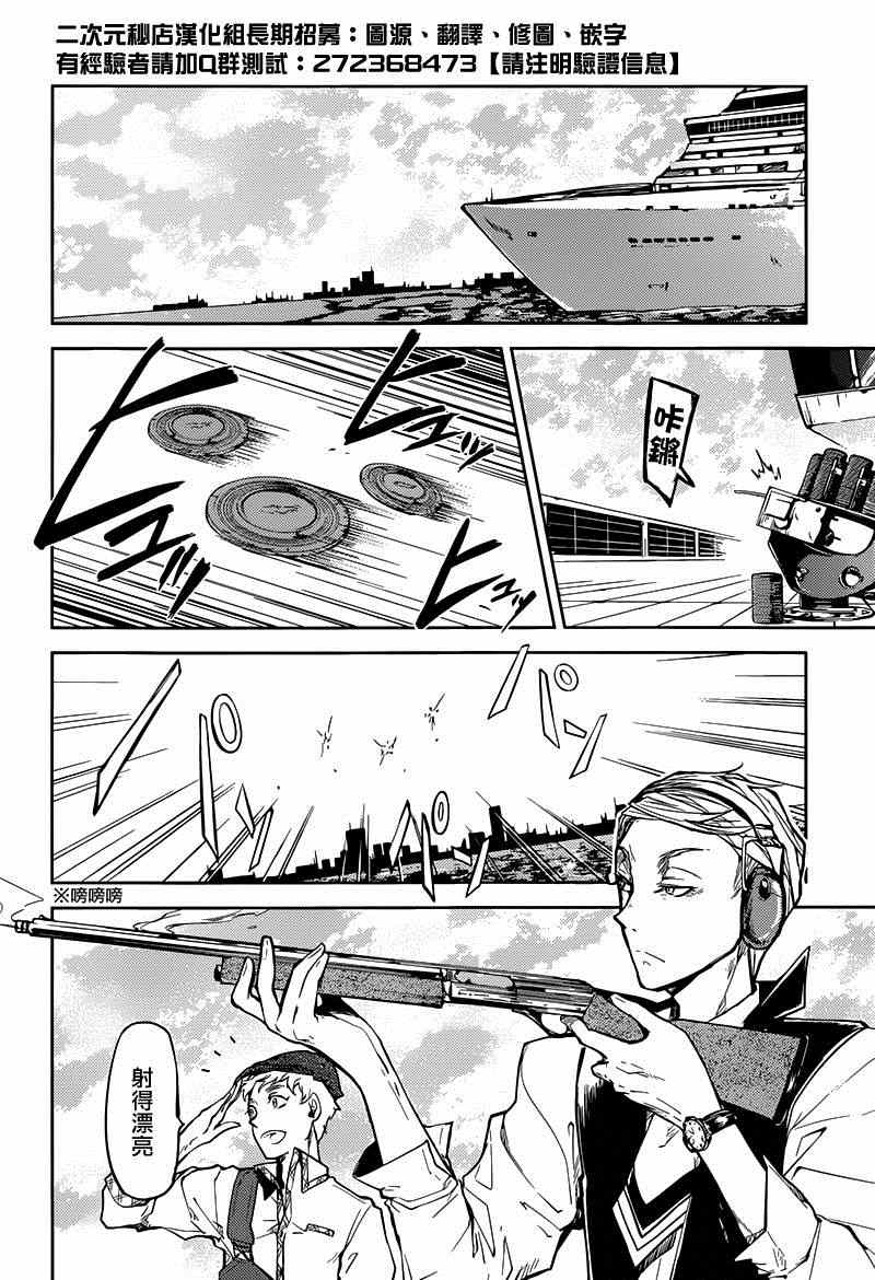 第19话23