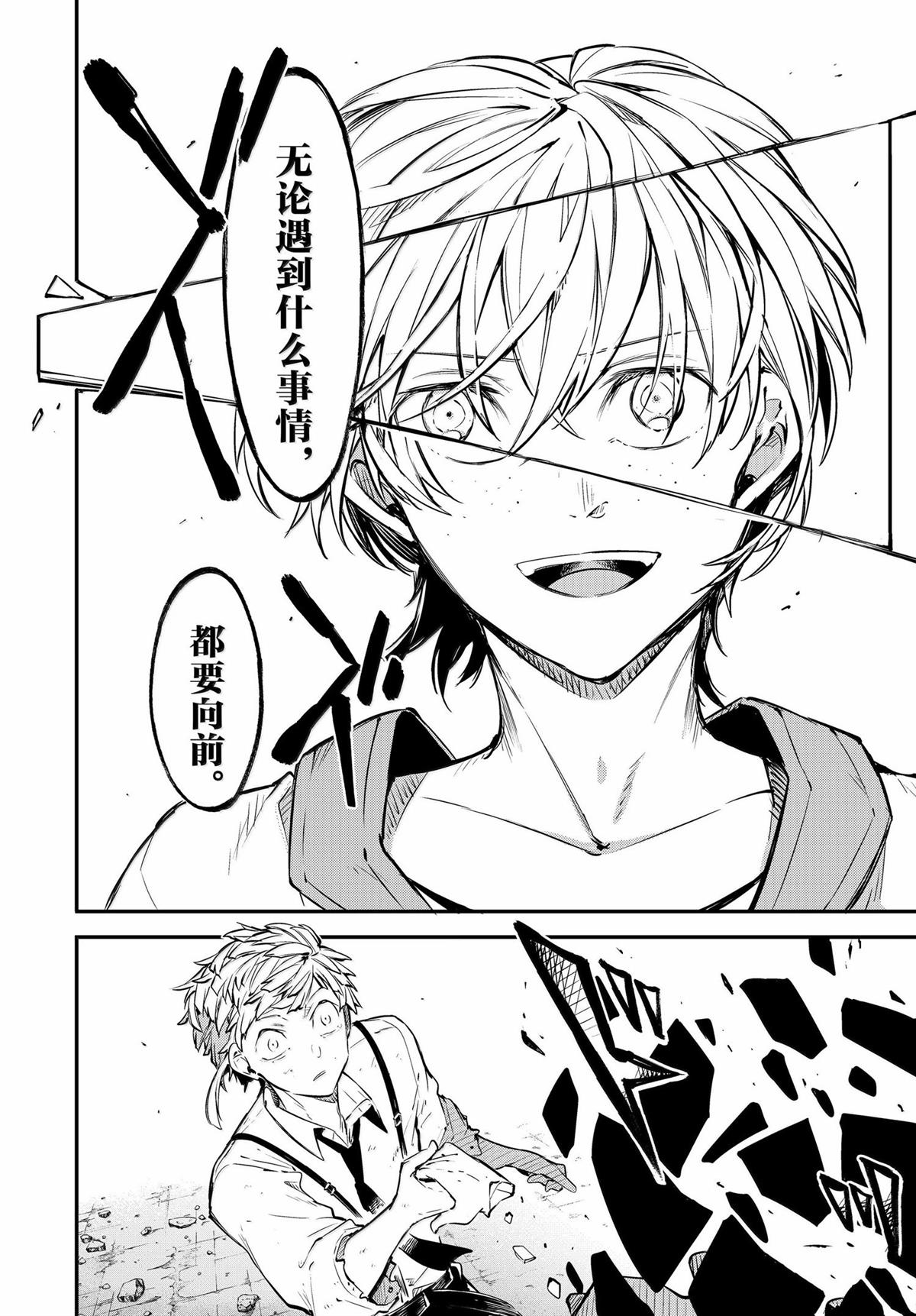 第118话17