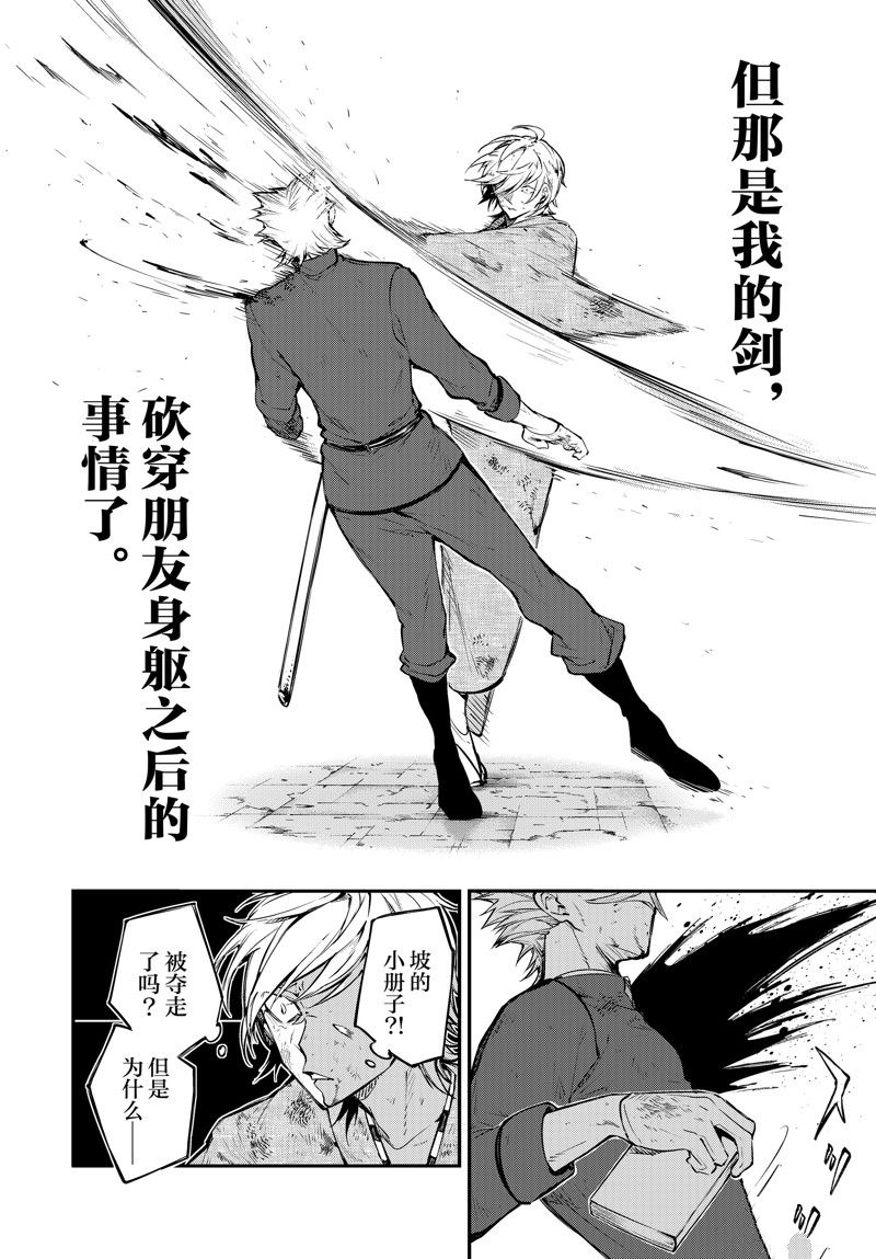 第112话15