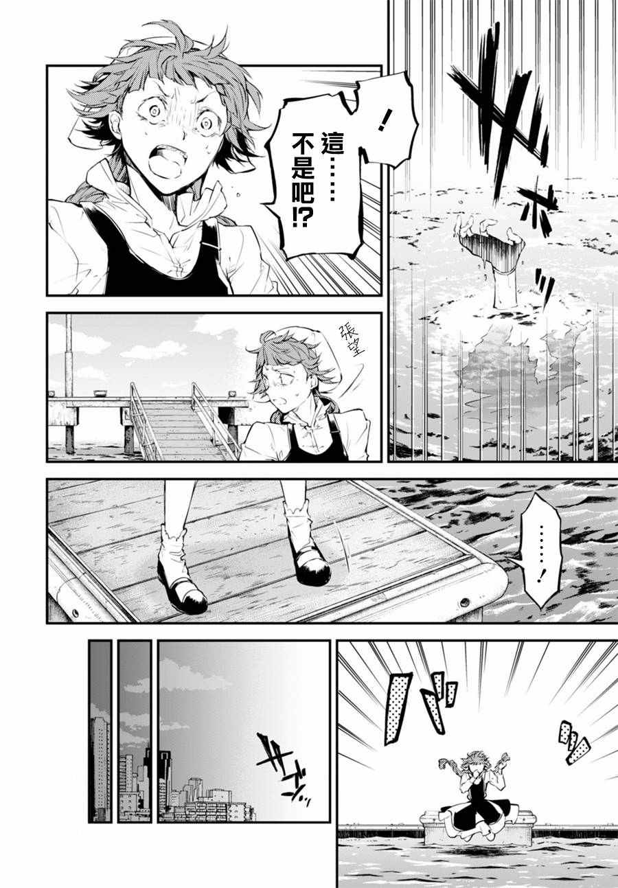 第43话24