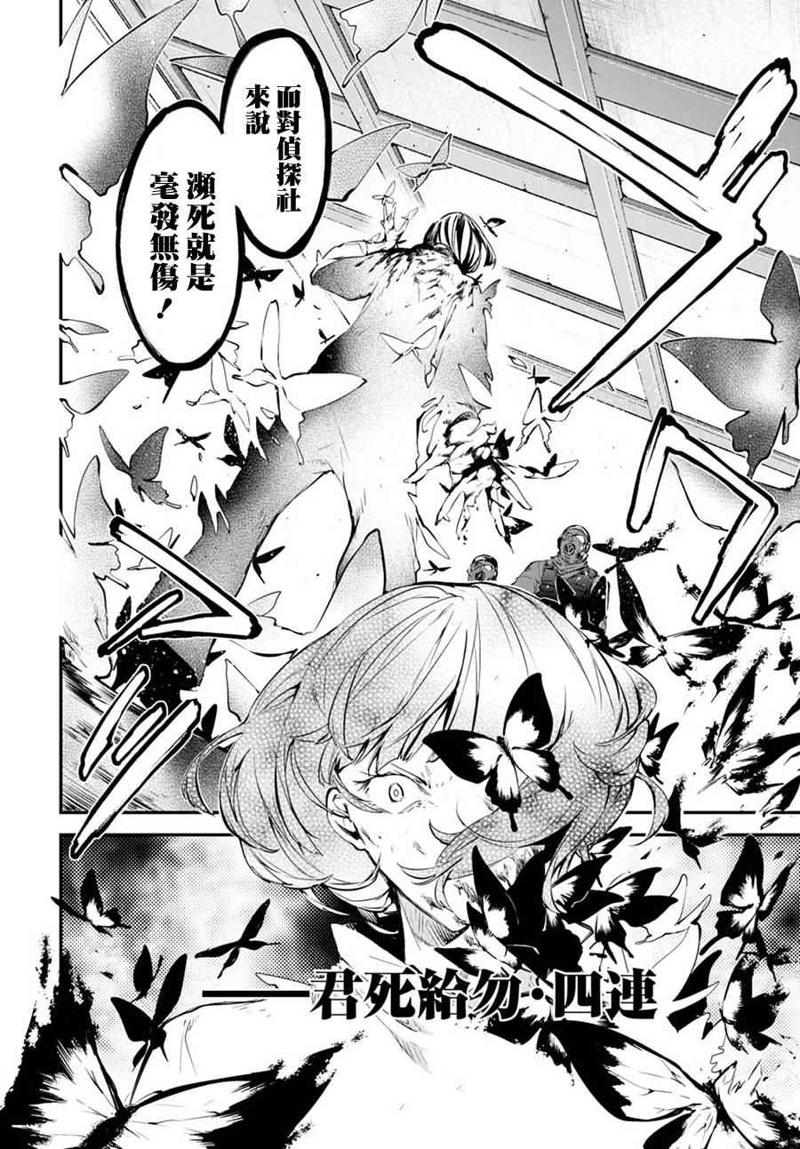第59话24