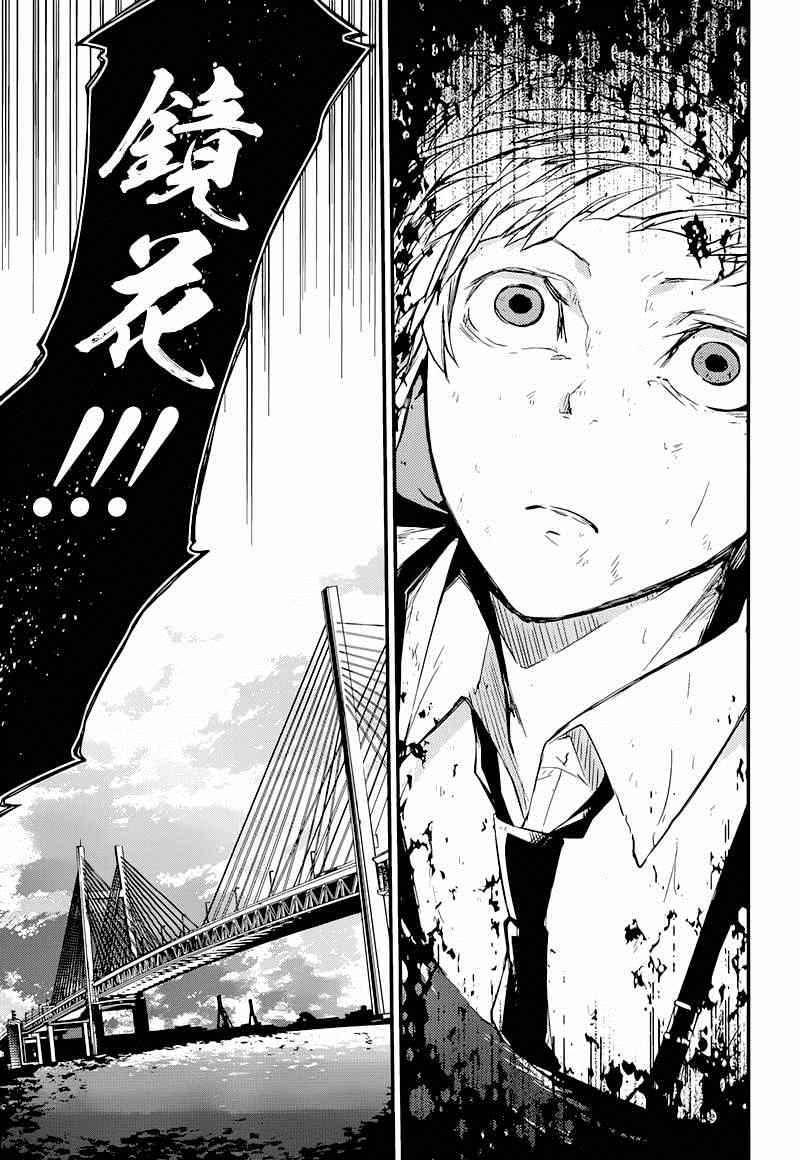 第36话32
