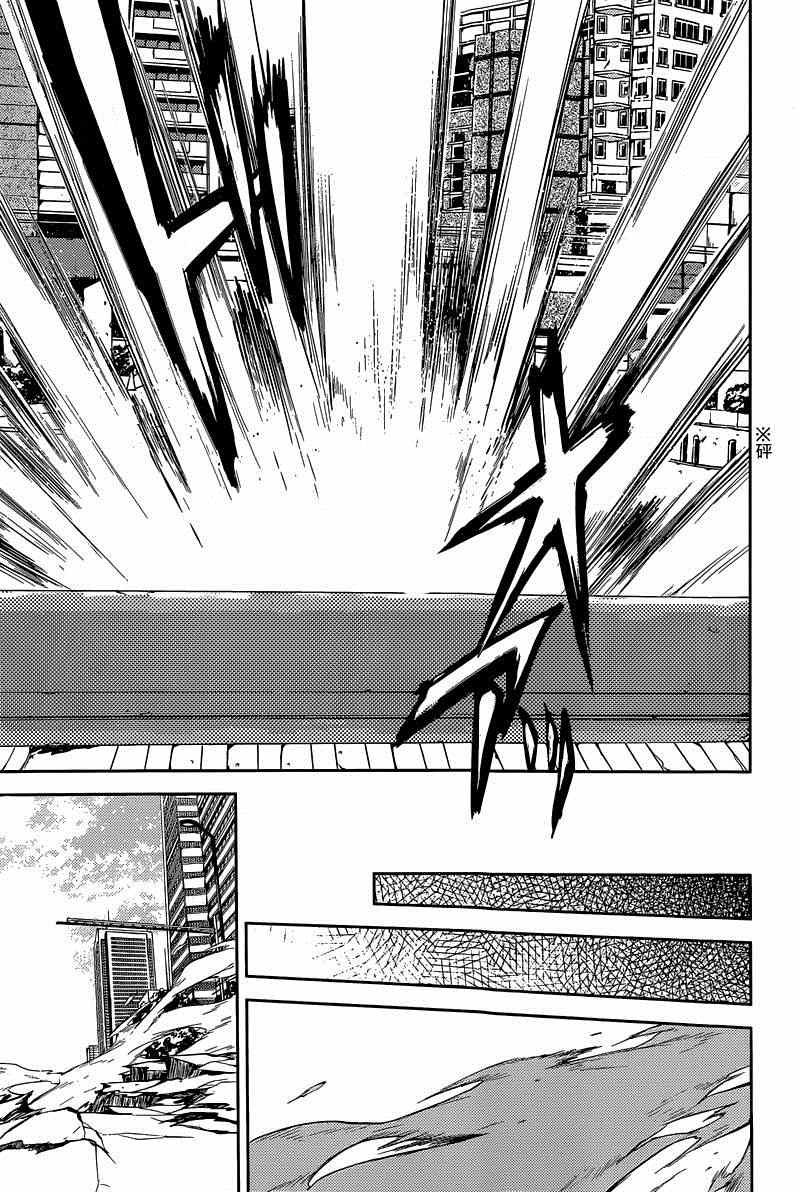 第29话14