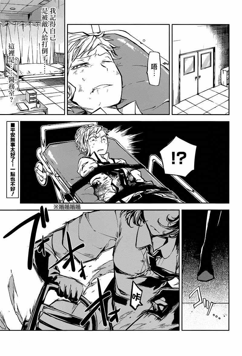 第19话0