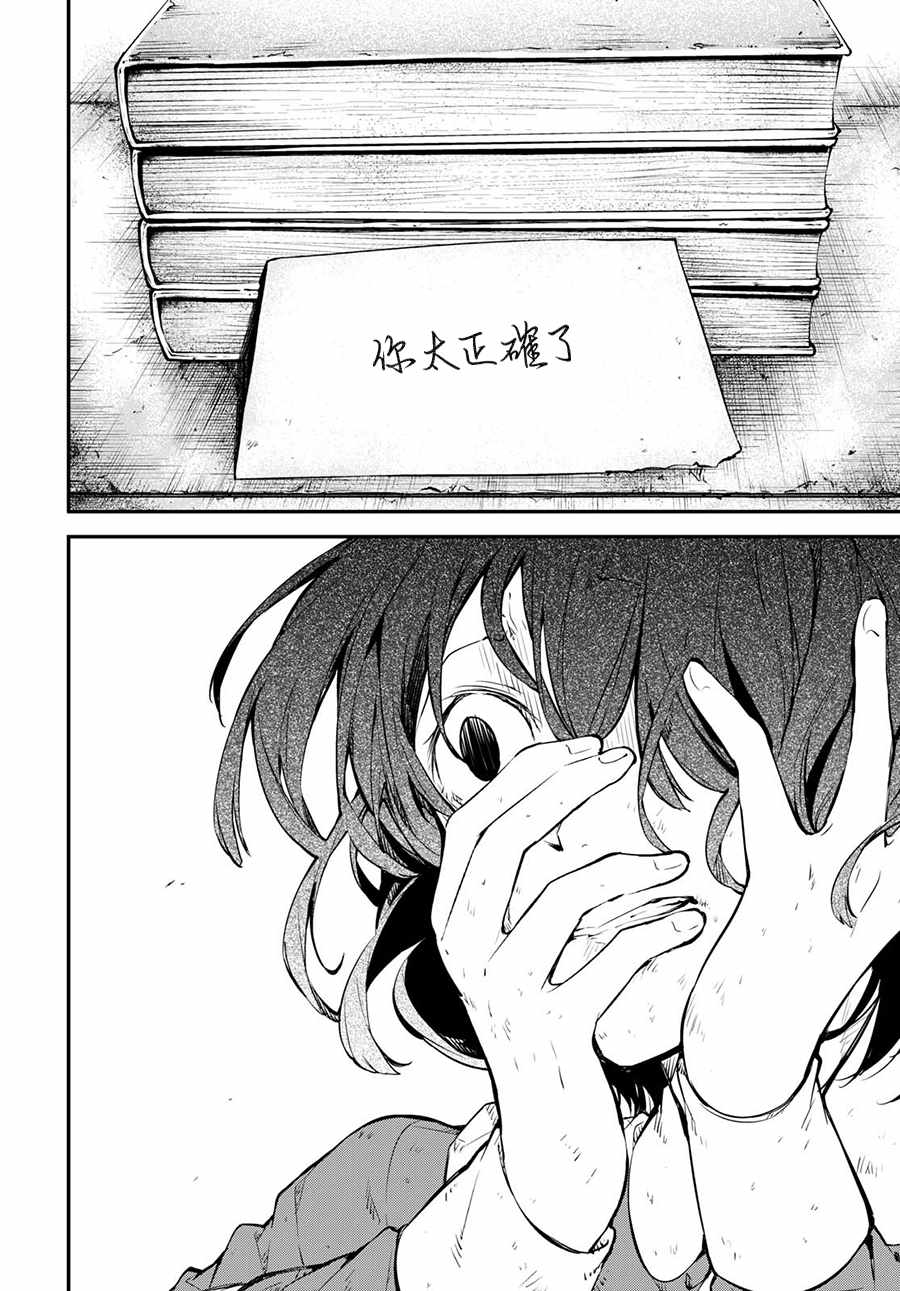 第66话19