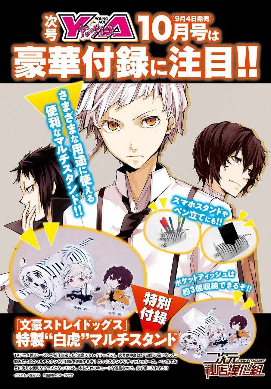 第65话0