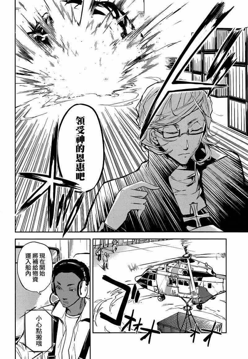 第20话21