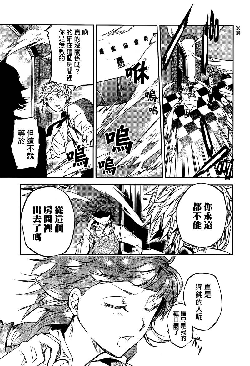 第28话35