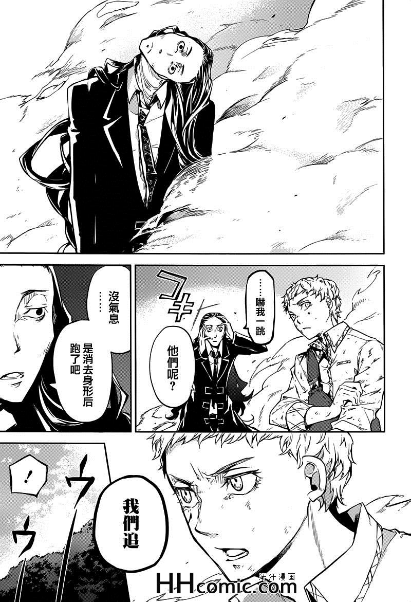 第24话17